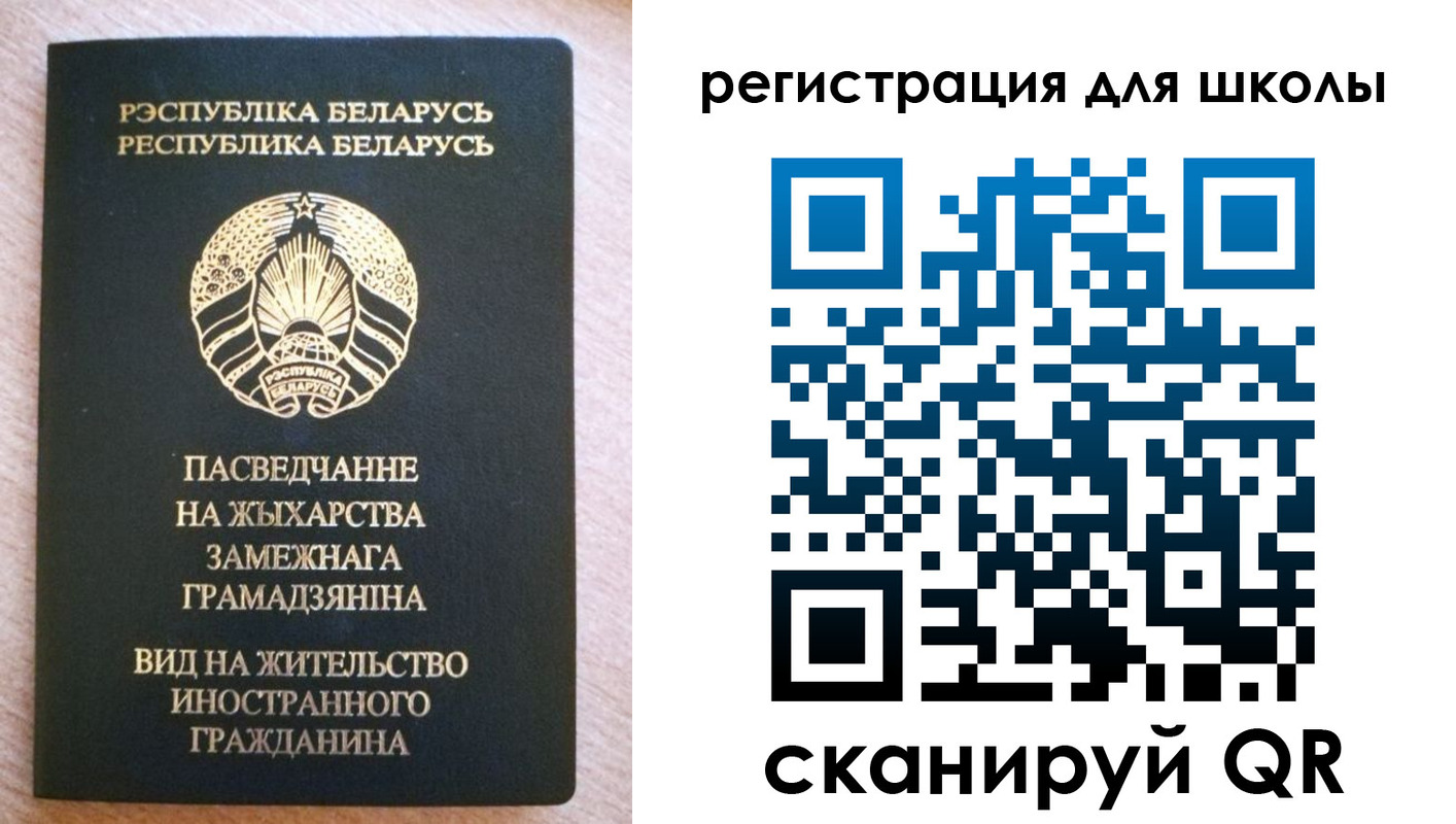 прописка для кредита в Балее